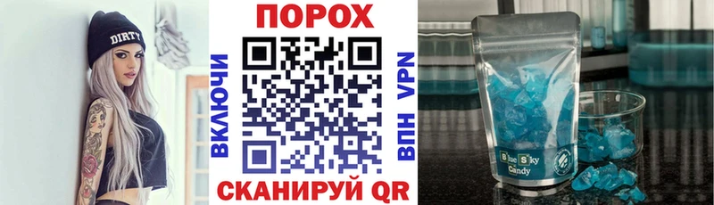 АМФ VHQ  Купить закладки  Гурьевск 