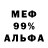 АМФЕТАМИН 98% ROSE _
