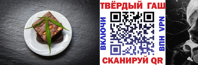 Еда ТГК марихуана  Купить  Гурьевск 