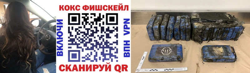 КОКАИН 99%  Купить где  Гурьевск 