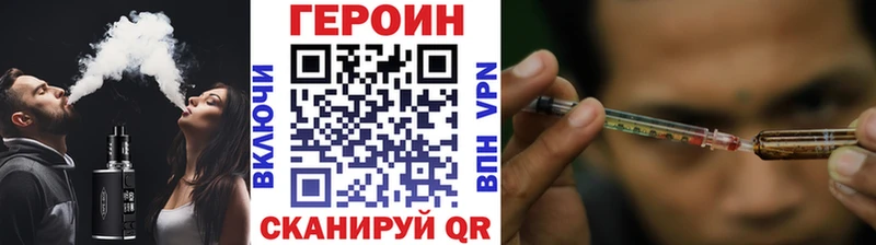Купить где  Гурьевск  Героин гречка 
