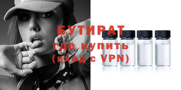 меф VHQ Инта
