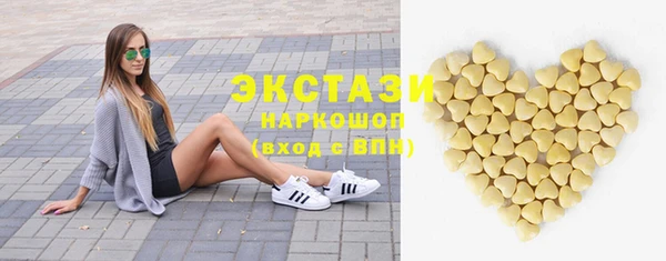 твердый Каменногорск