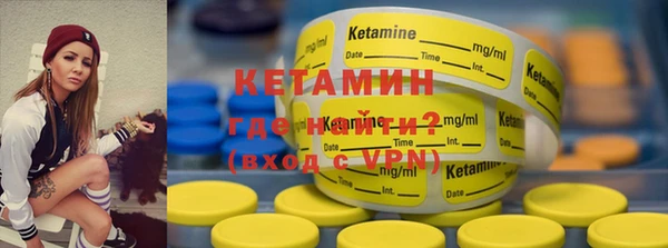 прущая мука Каменка
