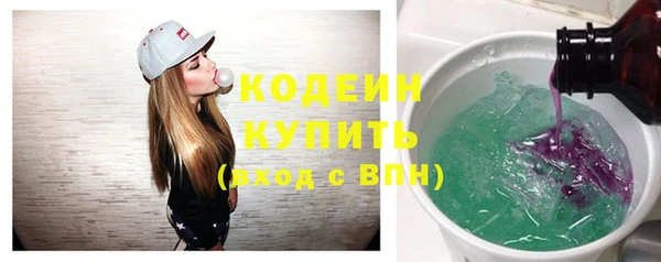 наркотики Иннополис