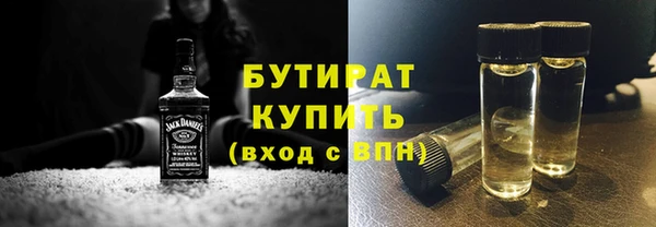 2c-b Каменск-Шахтинский