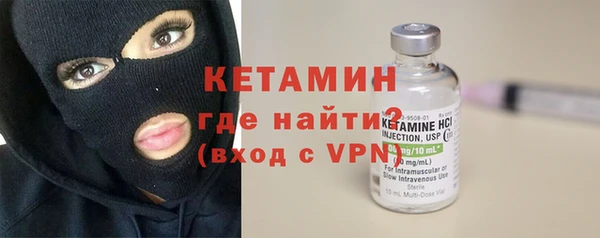 меф VHQ Инта