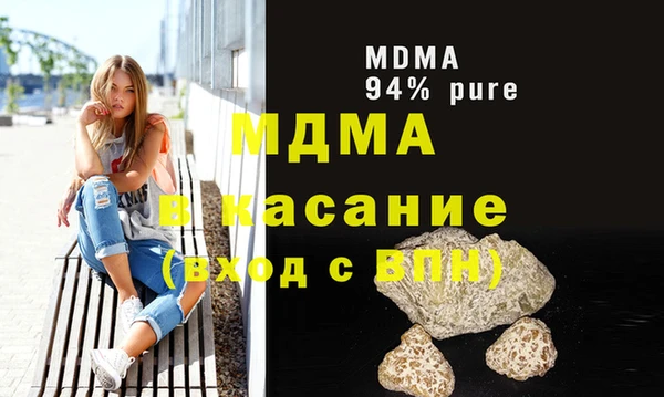бутик Инсар