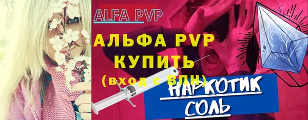 прущая мука Каменка