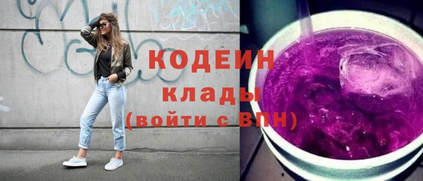 наркотики Иннополис