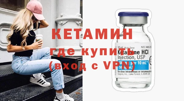 2c-b Каменск-Шахтинский