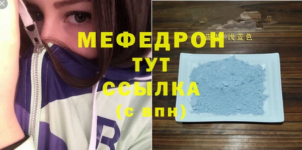прущая мука Каменка
