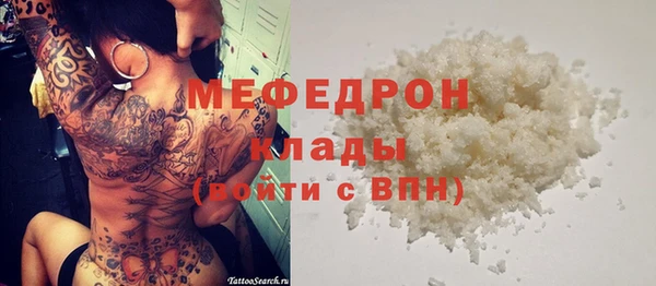 бутик Инсар