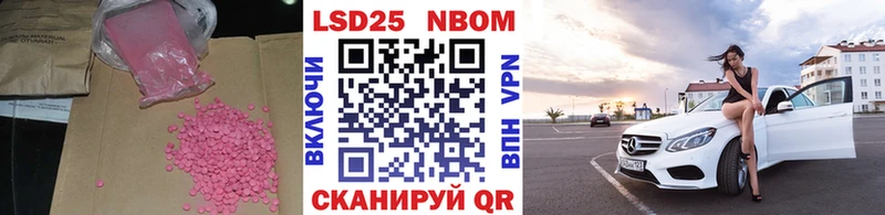 Купить где  Гурьевск  LSD-25 экстази кислота 