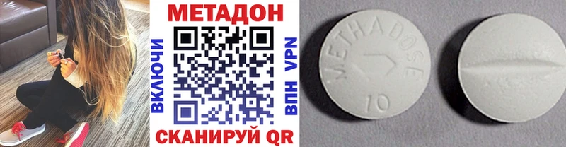 Метадон мёд  Купить где  Гурьевск 