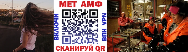 МЕТАМФЕТАМИН Methamphetamine Гурьевск