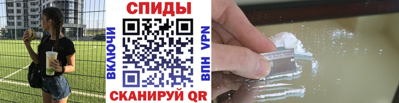 Купить где  Гурьевск  Первитин кристалл 