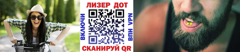 Марки 25I-NBOMe 1,8мг  Купить  Гурьевск 