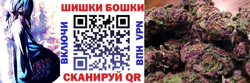 Каннабис марихуана  Купить где  Гурьевск 